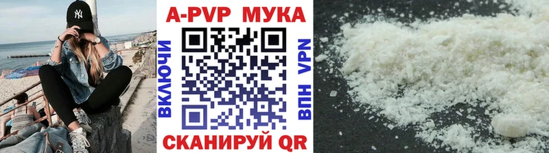 Alfa_PVP VHQ  Купить закладки  Нарьян-Мар 