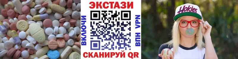Купить закладки  Нарьян-Мар  Ecstasy mix 