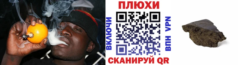 Купить  Нарьян-Мар  ГАШИШ 40% ТГК 