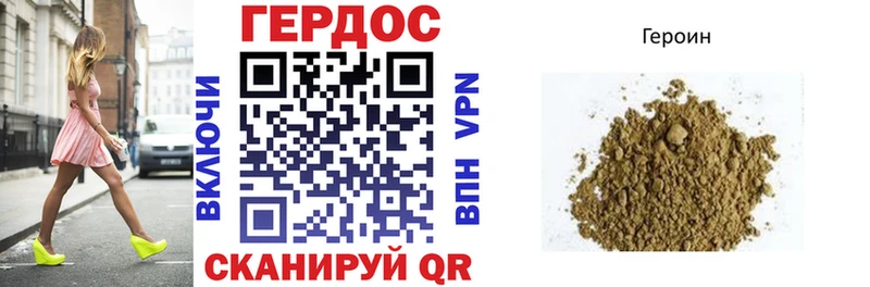 Героин афганец  Купить  Нарьян-Мар 
