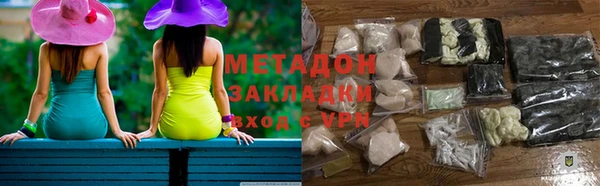 прущий лед Белокуриха