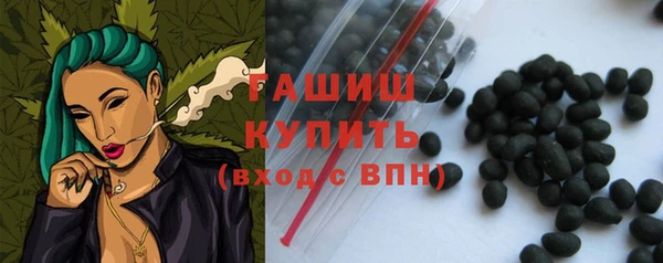 прущий лед Белокуриха