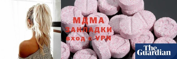 альфа пвп VHQ Беломорск