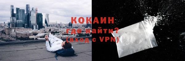 меф Балахна