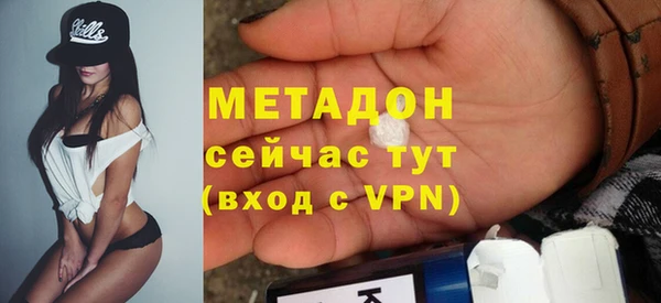прущий лед Белокуриха