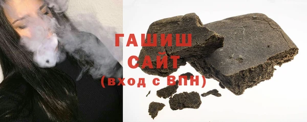 прущий лед Белокуриха