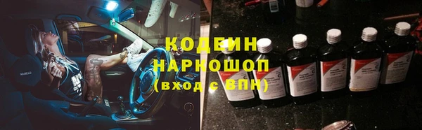 ALPHA PVP Белоозёрский