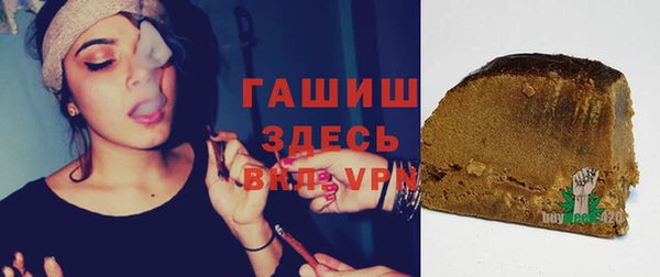 альфа пвп VHQ Беломорск