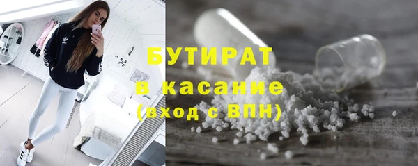 ALPHA PVP Белоозёрский