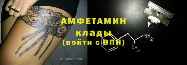 альфа пвп VHQ Беломорск