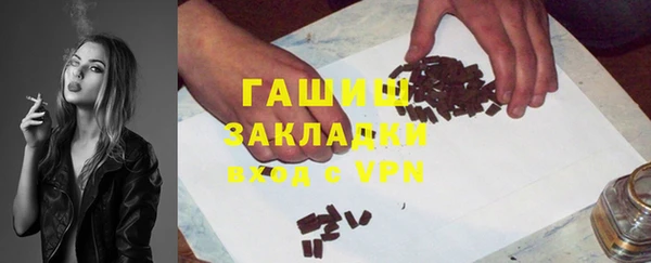 прущий лед Белокуриха