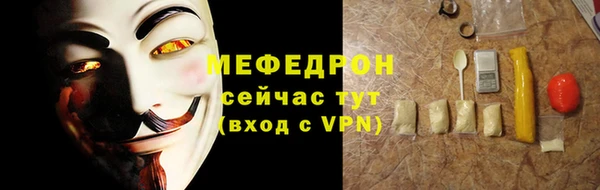 альфа пвп VHQ Беломорск