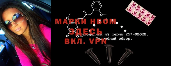 прущий лед Белокуриха