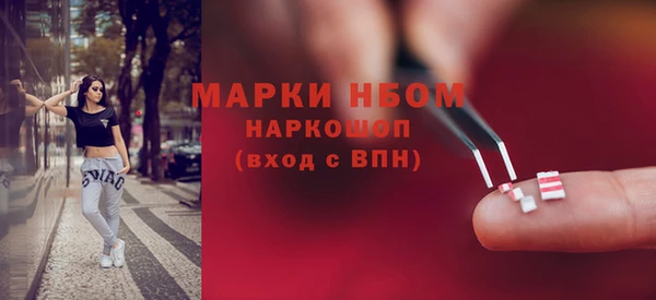 прущий лед Белокуриха