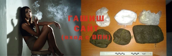 прущий лед Белокуриха