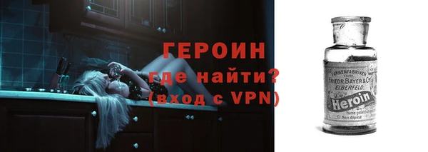 дистиллят марихуана Балабаново