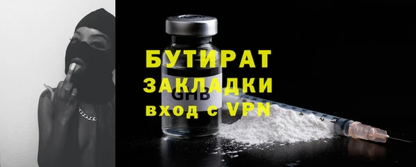 прущий лед Белокуриха