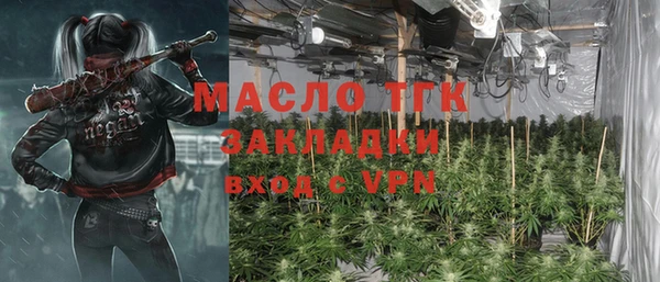 прущий лед Белокуриха