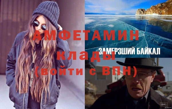 альфа пвп VHQ Беломорск