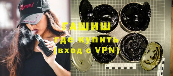 прущий лед Белокуриха