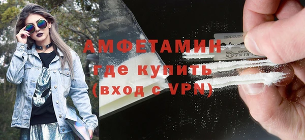 ALPHA PVP Белоозёрский