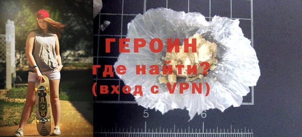 альфа пвп VHQ Беломорск
