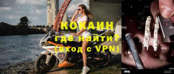 альфа пвп VHQ Беломорск