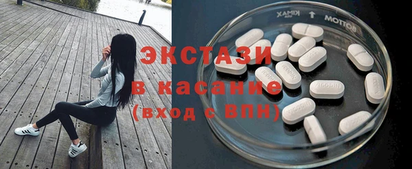 прущий лед Белокуриха