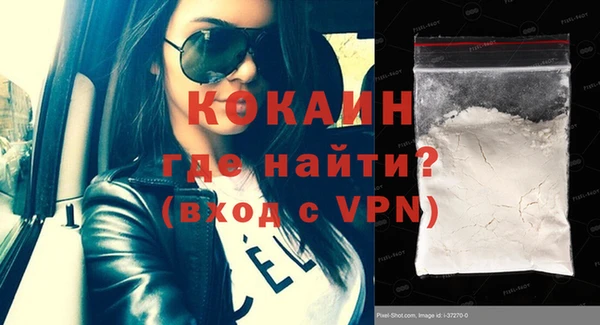 альфа пвп VHQ Беломорск