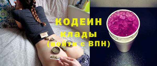 альфа пвп VHQ Беломорск