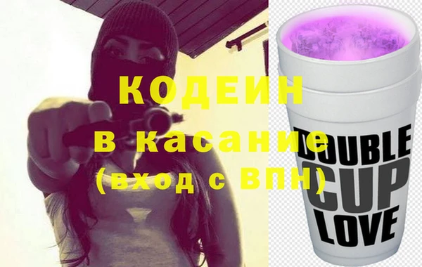ALPHA PVP Белоозёрский