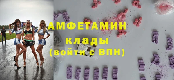 ALPHA PVP Белоозёрский