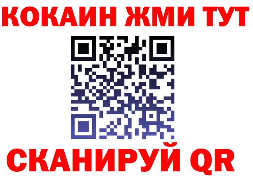 МЕФ 4 MMC ТОР даркнет mega Нарьян-Мар