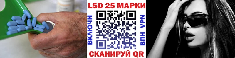 Купить где  Нарьян-Мар  LSD-25 экстази кислота 