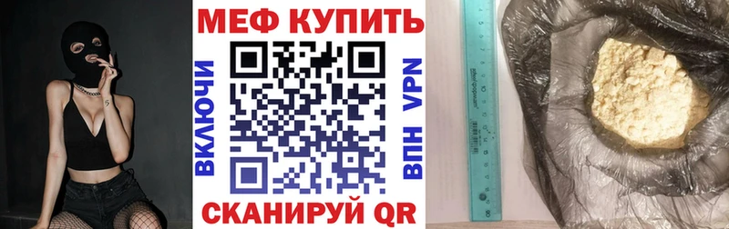 МЯУ-МЯУ 4 MMC  Купить  Нарьян-Мар 