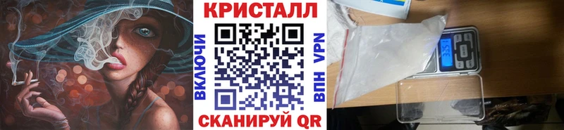 МЕТАМФЕТАМИН пудра  Купить закладки  Нарьян-Мар 