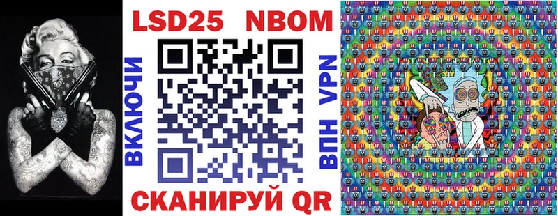 Купить  Нарьян-Мар  Марки NBOMe 1,8мг 