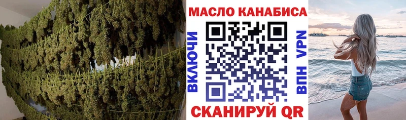 Купить где  Нарьян-Мар  Дистиллят ТГК вейп с тгк 
